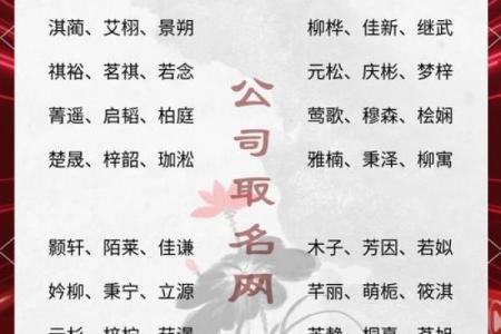 2021年夏至出生的女孩缺木名字大全,取名吉祥字姓名
