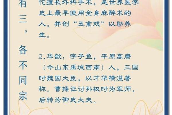 华姓男孩名字大全-华姓男孩起名字大全-华姓名字大全姓名 华姓男孩名字大全-华姓男孩起名字大全-华姓名字大全姓名