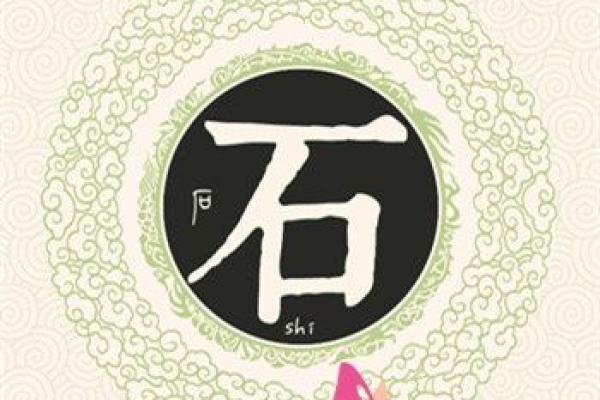 姓茹的名人-姓名学-华易算命网姓名 姓茹的名人-姓名学-华易算命网姓名