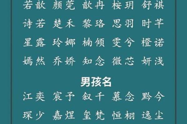 推荐给属兔未时出生的男孩起的名字姓名 推荐给属兔未时出生的男孩起的名字姓名