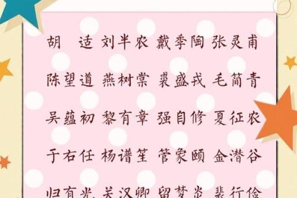 4月份出生的属兔男孩怎样取名字好姓名 4月份出生的属兔男孩怎样取名字好姓名