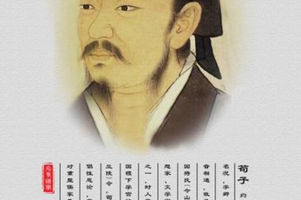 姓荀的名人-姓名学-华易算命网姓名 姓荀的名人-姓名学-华易算命网姓名