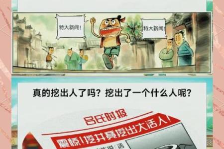 姓井的名人-姓名学-华易算命网姓名