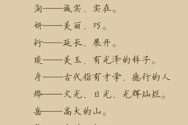 2019年4月16号卯时出生的男孩起名方法姓名 2019年4月16号卯时出生的男孩起名方法姓名