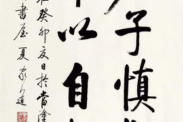 姓慎的名人-姓名学-华易算命网姓名 姓慎的名人-姓名学-华易算命网姓名