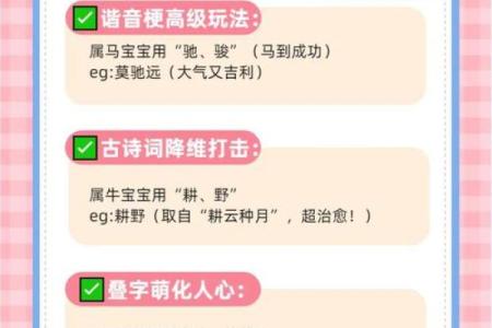 早上十点出生的属羊男孩如何起名,适合什么字姓名