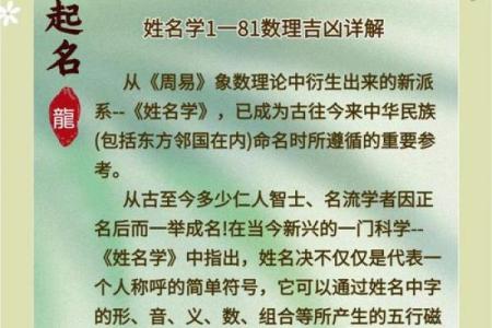 姓於的名人-姓名学-华易算命网姓名