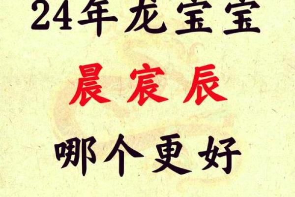 2019年6月10号寅时出生的男孩起名时要注意什么姓名 2019年6月10号寅时出生的男孩起名时要注意什么姓名