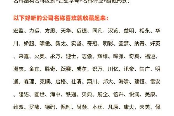 室内设计公司起名大全-名字大全-姓名学-华易算命网姓名 室内设计公司起名大全-名字大全-姓名学-华易算命网姓名