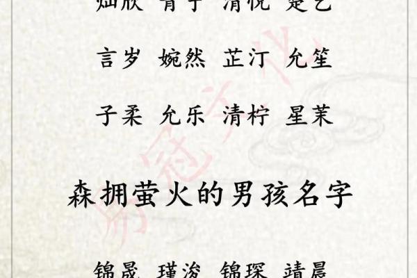 如何给凌晨5点出生的属鸡男孩取名字最合适姓名 如何给凌晨5点出生的属鸡男孩取名字最合适姓名