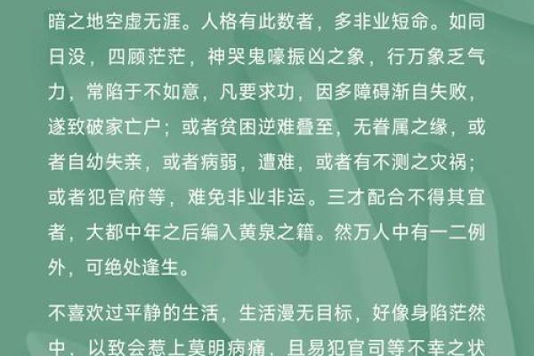 姓名和命运有什么关系-姓名学-华易算命网姓名 姓名和命运有什么关系-姓名学-华易算命网姓名