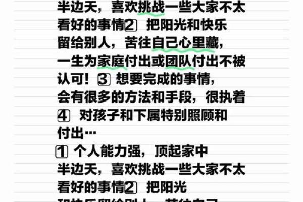 姓名与疾病-姓名学-姓名分析姓名 姓名与疾病-姓名学-姓名分析姓名