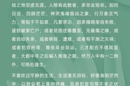 姓名和命运有什么关系-姓名学-华易算命网姓名
