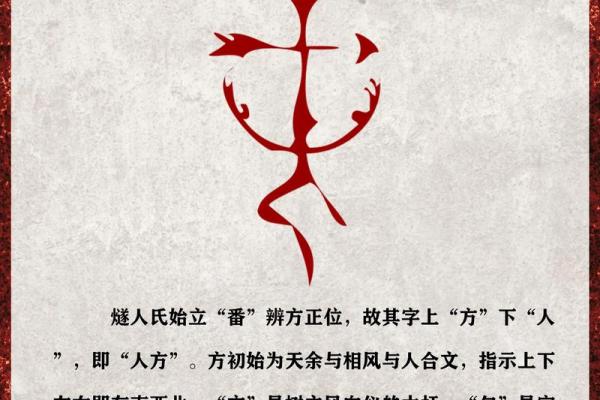 方姓姓氏的各支始祖和宗祠对联-姓名学-华易网姓名 方姓姓氏的各支始祖和宗祠对联-姓名学-华易网姓名