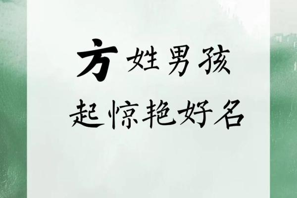 方姓姓氏的各支始祖和宗祠对联-姓名学-华易网姓名 方姓姓氏的各支始祖和宗祠对联-姓名学-华易网姓名
