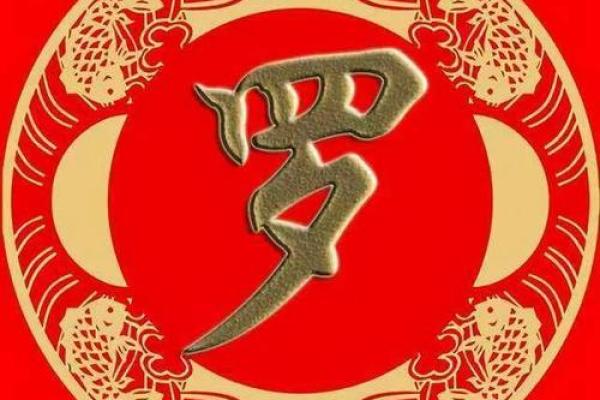 姓勾的名人-姓名学-华易算命网姓名