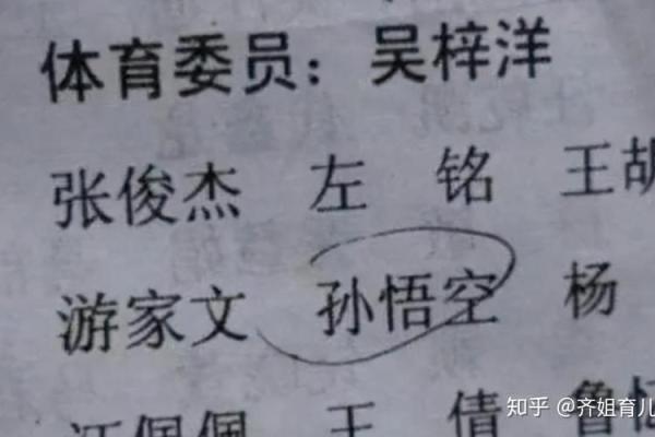 姓勾的名人-姓名学-华易算命网姓名