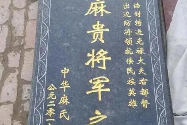 麻姓男孩名字大全-麻姓男孩起名字大全-麻姓名字大全姓名 麻姓男孩名字大全-麻姓男孩起名字大全-麻姓名字大全姓名