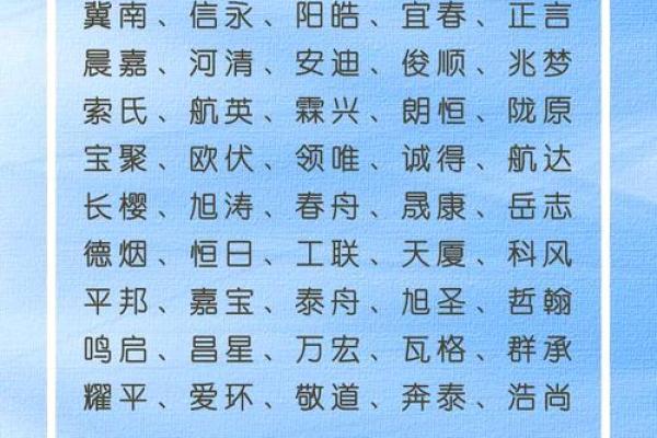 物流公司取名大全-名字大全姓名