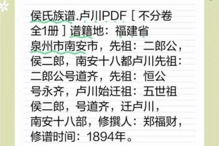 姓侯的名人-姓名学-华易算命网姓名