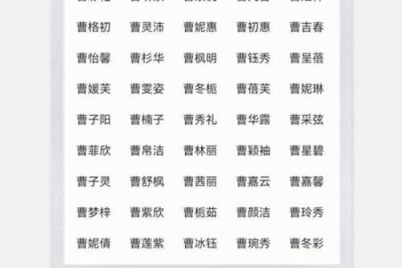 孩子取名四不要-姓名学-华易算命网姓名