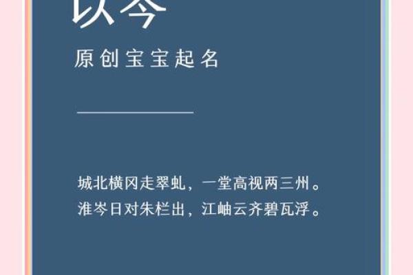 岑姓男孩名字大全-岑姓男孩起名字大全-岑姓名字大全姓名