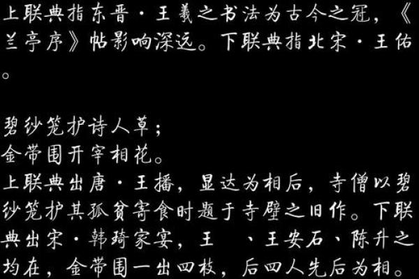 爱氏的郡望堂号和宗祠对联-姓名学-华易网姓名