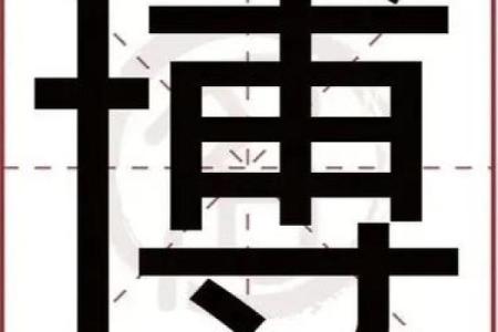 姓钟的名人-姓名学-华易算命网姓名