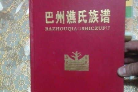 姓谯的名人-姓名学-华易算命网姓名