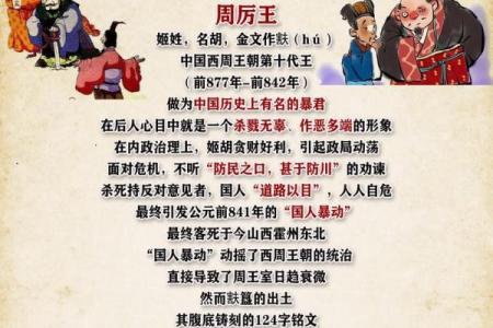 姓暴的名人-姓名学-华易算命网姓名